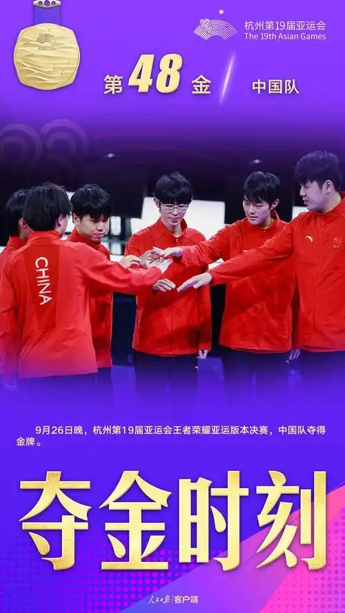 亚运会选手夏季赛首秀全胜，LPL赛场刮起“金牌风暴”