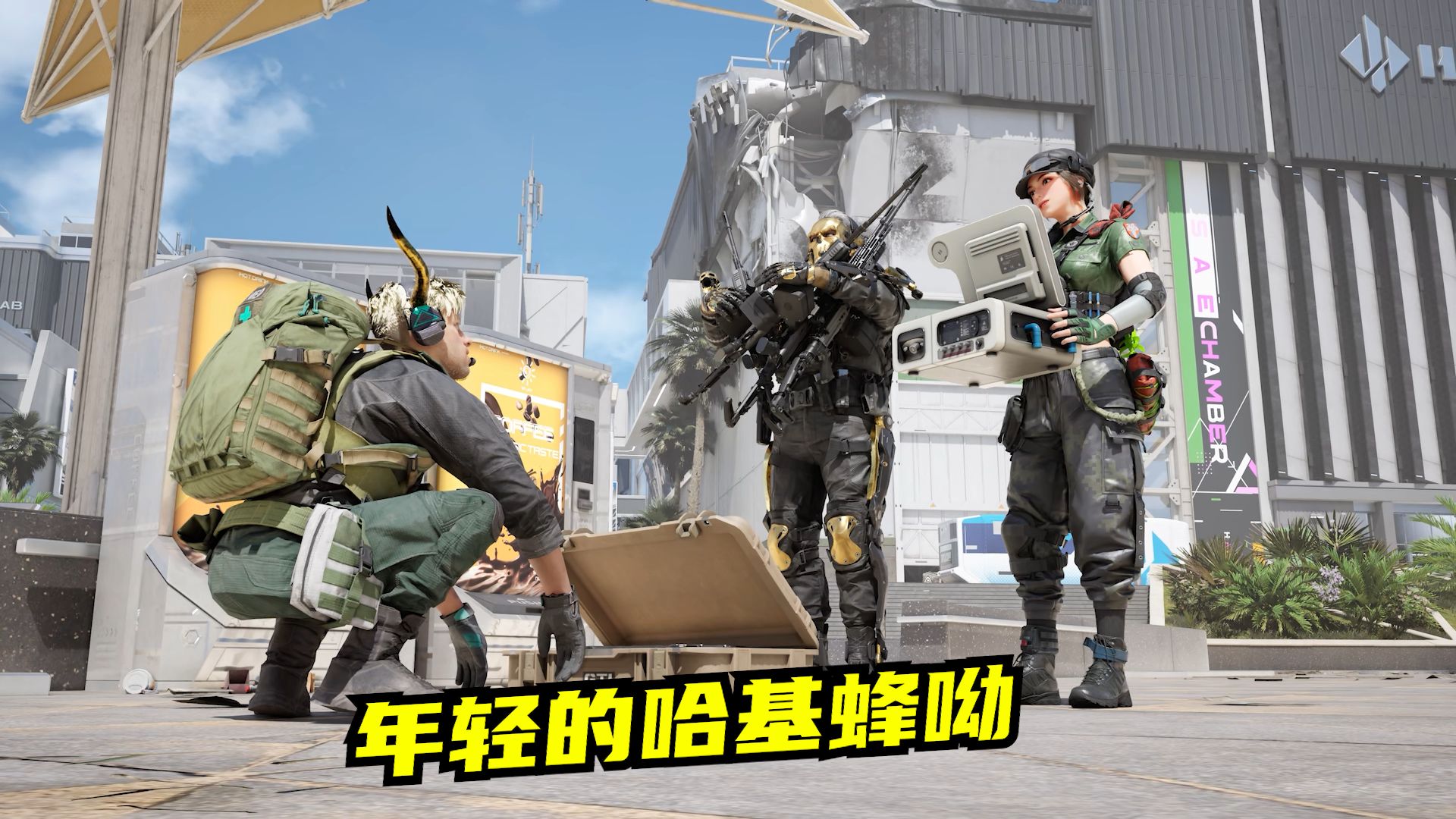高司令挂机之谜？速凌电竞揭秘FPS战场上的“隐形第六人”