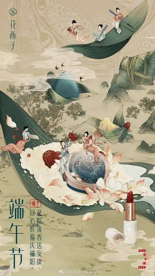 端午国风山水妆点峡谷，LPL赛场掀起水墨战术革命