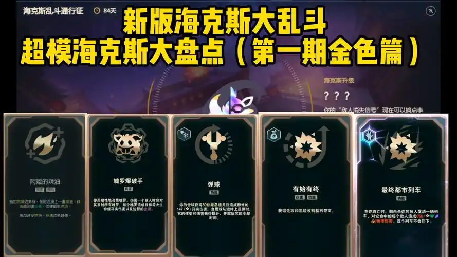ZebMo海斗版本“最糊一局”引热议：LCK新生代打野的困局与破局